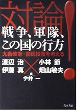 【中古】 革命後の風景 モスクワ発バルト経由ワルシャワ行き/教育史料出版会/今井一 中古】 革命後の風景 モスクワ発バルト経由ワルシャワ行き/教育